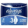 ALWAYS ULTRA NIGHT 7 ks