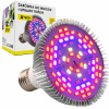 Osvetlenie pre rastliny - Žiarovka pre rastúce rastliny E27 78LED 50W (Osvetlenie pre rastliny - Žiarovka pre rastúce rastliny E27 78LED 50W)