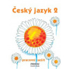 Český jazyk 2 pracovní sešit 2. ročník Hana Mikulenková, Radek Malý