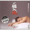 Various - ABC Records:Best Hot Audiophile II [HQCD]