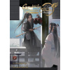 Grandmaster of Demonic Cultivation: Mo Dao Zu Shi 2 (The Comic) - Tong Xiu Mo Xiang
