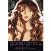 Gossip Girl: Manga - Jen pro tvé oči 2