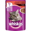Mars WHISKAS kapsička cat s hovädzím mäsom v šťave 28 x 85 g (Mars WHISKAS kapsička cat s hovädzím mäsom v šťave 28 x 85 g)