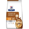 Hill's Fel. PD K/D + Mobility Dry 1,5 kg NEW
