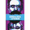 Genealógia morálky - Friedrich Nietzsche