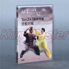 Yang Style Taichi Fist Tai-Chi Sparring 2 DVD (Yang Style Taichi Fist Tai-Chi Sparring 2 DVD)