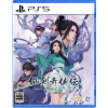 Sword and Fairy: Together Forever | PS5