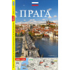 Praha průvodce rusky