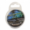 Saenger Anaconda Super Soft Fluorocarbon 50 m 0,5 mm