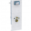 Geberit Duofix 440.355.00.2