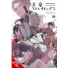 Bungo Stray Dogs, Vol. 24 Kafka Asagiri