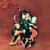 CELESTE - Not Your Muse - 12 Track Version LP