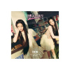 ILLIT: Toki Yo Tomare (Japan Unit Jacket Edition B) - CD