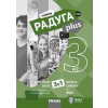 Raduga plus 3 Pracovní sešit 3v1 - autor neuvedený
