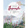 Japonsko: Krajina vychádzajúceho slnka - Pauluth, Christin Bohnke Josephine