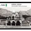 CD Haïg Sarikouyoumdjian: Arménie: L'Art Du Duduk = Armenia: The Art Of The Duduk