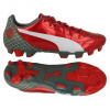 Kopačky PUMA EVO POWER 4.2 GRAPHIC FG 103431 01 Veľkosť: 44,5