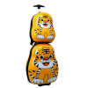 SPIRIT Cestovný detský kufor na kolieskach + ruksak (2v1) TIGER