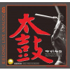 ABC Records - TAIKO – The Drums of Japan (Limitovaná edice) - Referenční CD / HD Mastering / AAD