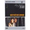 Roztržená opona - DVD