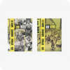 STRAY KIDS - I AM WHO CD
