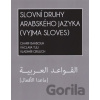 Slovní druhy arabského jazyka (vyjma sloves) - Charif Bahbouh, Vladimír Grulich, Václava Tilili