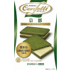Ito Confetti Kyoto JAPONSKÉ sušienky s bielou čokoládou a Matcha, 6 ks