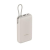 Xiaomi 33W Power Bank 20000mAh (Integrated Cable) Tan GL 6941812792155