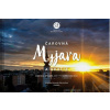 Čarovná Myjava a okolie - Miroslava Daranská, Martin Kmeť a kolektív