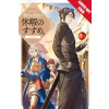 Gentle Noble's Vacation Recommendation, Volume 3