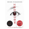 Newcomer