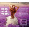Nebe voní tebou (Eva Hrašková)