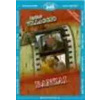 Banzai - DVD