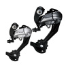 Prehadzovačka Shimano Altus RD-M370