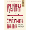 Ruby - Cynthia Bond, John Murray Press