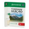 Biele mumio - kamenný olej 3g