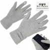 Rukavice - Päť -fantastické rukavice pre ženskú Beltimore Cotton Grey. Universal (4f Zimné zimné zimné rukavice čierne m)