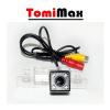 TomiMax Cúvacia kamera pre Škoda, VW 3 (verzia 2)