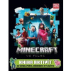 Minecraft vo filme - Kniha aktivít - kolektiv