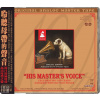 ABC Records - His Masters Voice - Referenční CD / HD Mastering, 6N 99,9999% Silver / AAD