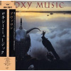 ROXY MUSIC - Avalon (1CD)