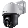 TP-Link VIGI C540(4 mm)