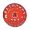 2009 Laoshu Tiecaoyuan Yiwu Zhangtun ripe puer cake 357g (2009 Laoshu Tiecaoyuan Yiwu Zhangtun tmavý puerh koláč 357g)