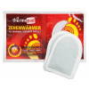 Thermopad prstů nohou bílá 10 x 12 cm
