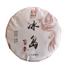 2017 Lincang Yunnan Seven seed old tree ripe puer cake 357g (2017 Lincang Yunnan Seven seed starý strom tmavý puerh koláč 357g)