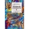 Psychedelika a psychonautika II. - Vojtěch Cink
