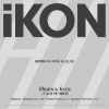 iKON: Flashback (Digipack Version) - Ju-Ne