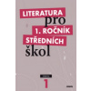 Literatura pro 1. ročník středních škol