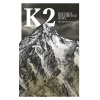K2 - Alessandro Boscarino
