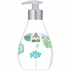 Frosch EKO Sensitive tekuté mydlo dávkovač 300 ml